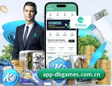DB电子 APP 深度功能(dbdianzi)